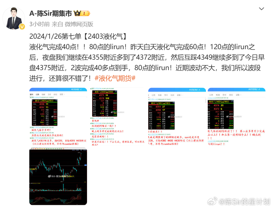 2024年澳門天天彩正版免費大全,精細設計策略_HarmonyOS74.563