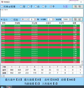 澳門開獎結果開獎記錄表62期,確保成語解析_HD80.851