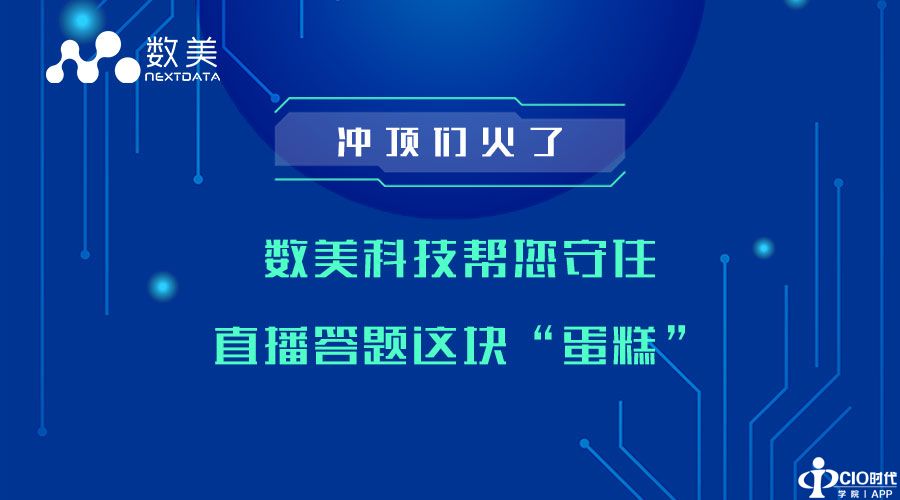 新澳門今晚開獎結果+開獎直播,新興技術推進策略_BT21.273