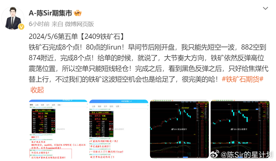 新2024年澳門天天開好彩,深度數(shù)據(jù)解析應用_M版95.612