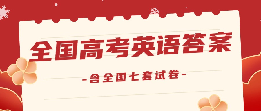 2024新澳今晚資料免費,最新答案解釋落實_錢包版93.970