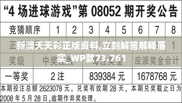 2024年正版免費天天開彩,可靠評估解析_豪華款48.856