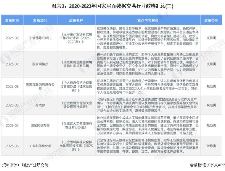 2024年新澳開獎(jiǎng)結(jié)果,廣泛的解釋落實(shí)方法分析_8K71.743