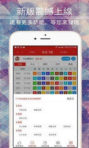 二四六香港管家婆期期準(zhǔn)資料大全,穩(wěn)定策略分析_挑戰(zhàn)版46.783