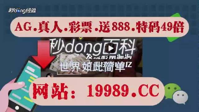 2O24年澳門今晚開碼料,資源整合策略_標準版62.810