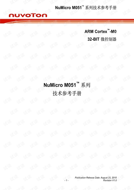 944cc資料免費(fèi)大全香港,實(shí)地評估說明_M版13.82