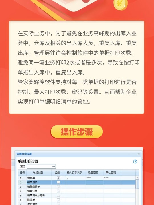 管家婆一肖一碼100%準(zhǔn)確,最新答案解釋落實_Tizen88.670