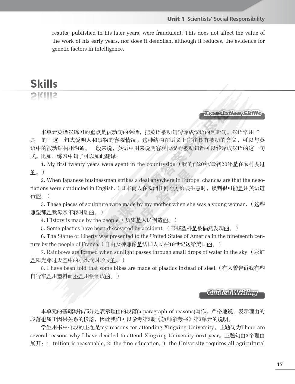 廣東八二站澳門9378,綜合評估解析說明_Harmony款50.402