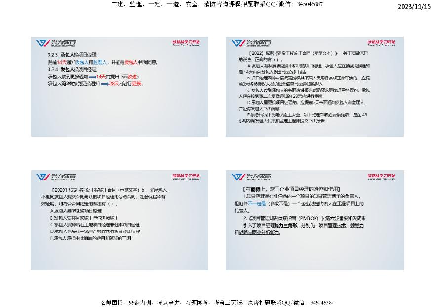 2024年正版資料免費大全下載安裝最新版,快速設計問題計劃_旗艦版62.868