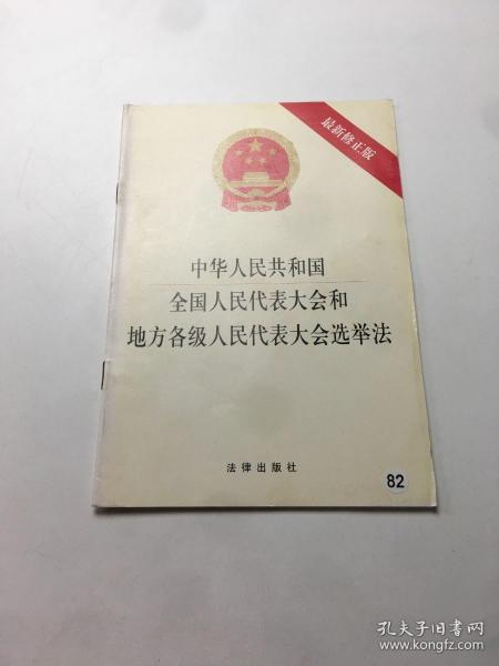 2024年12月23日 第25頁