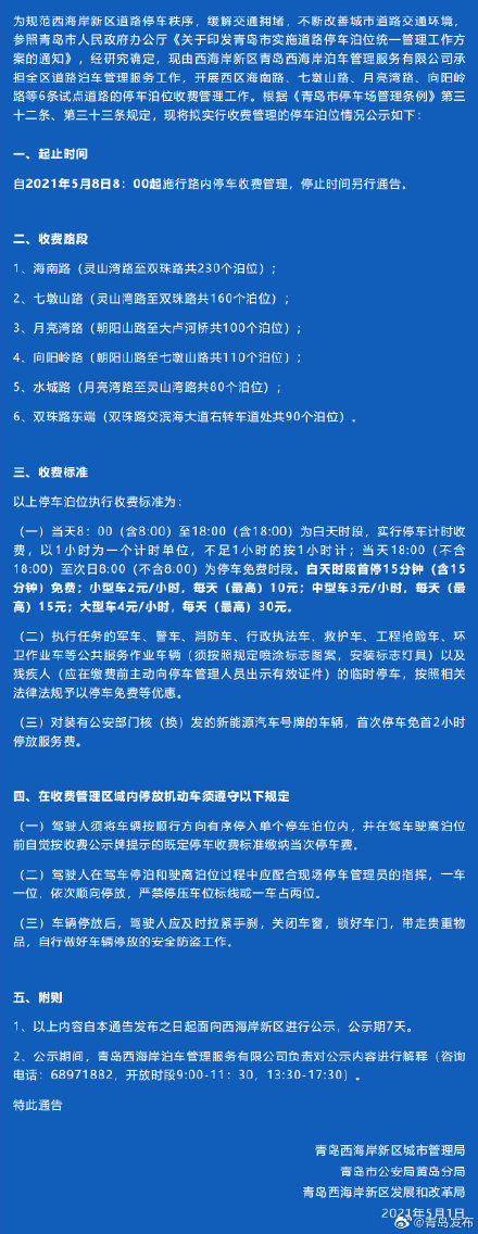 揭秘最新地址動態(tài)，以1204最新地址為例的探討