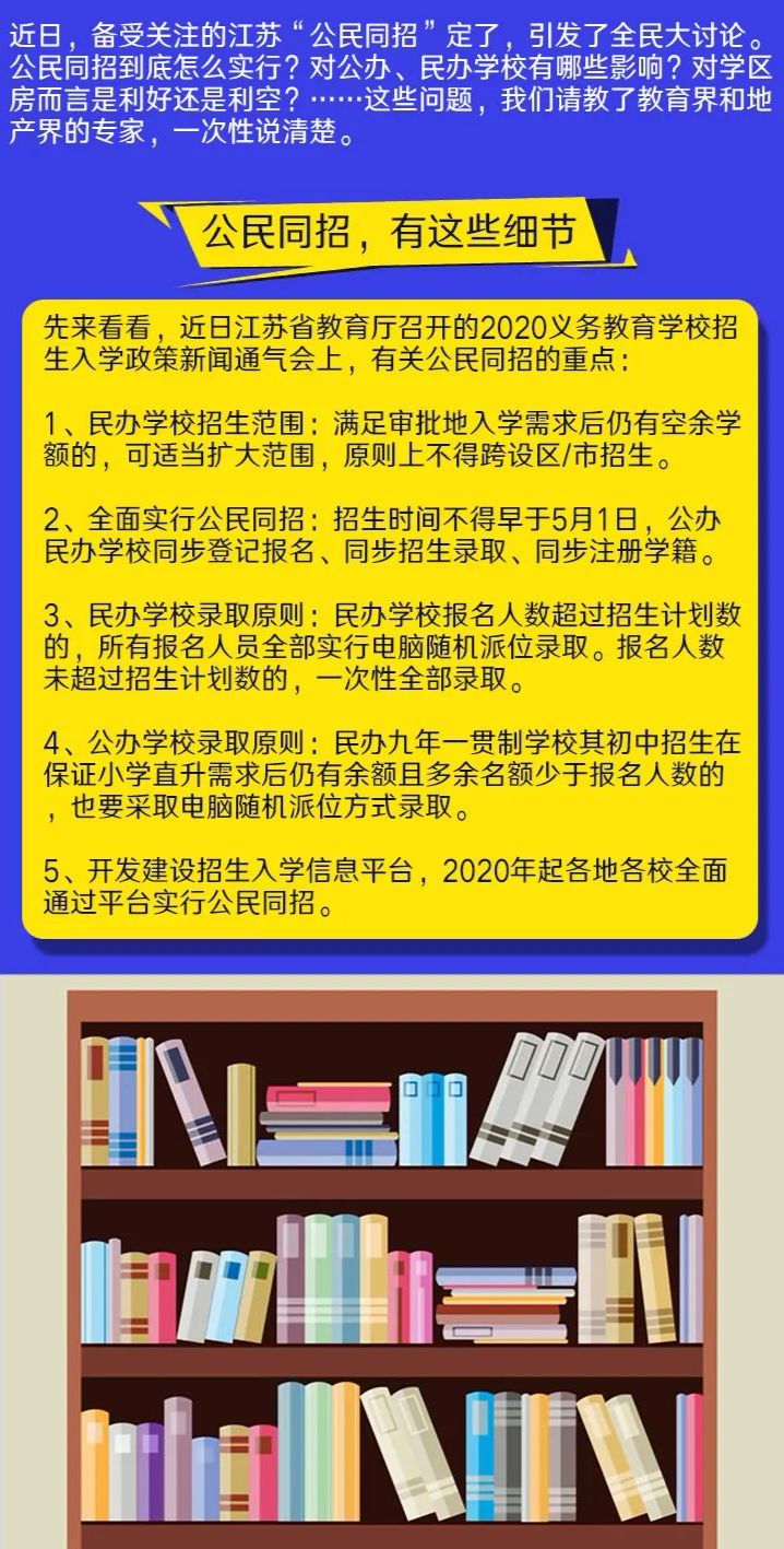 2024新澳門正版免費掛牌燈牌,國產化作答解釋落實_DP65.690