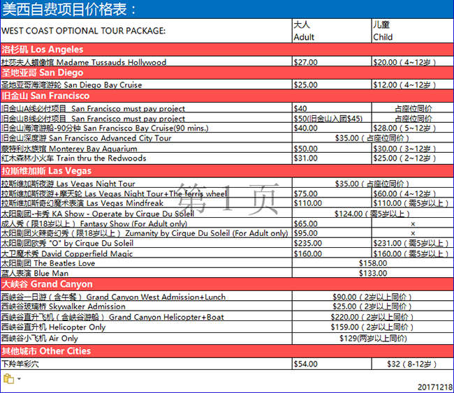 新澳門天天開彩最快查詢結(jié)果,專業(yè)解析評(píng)估_HT63.488