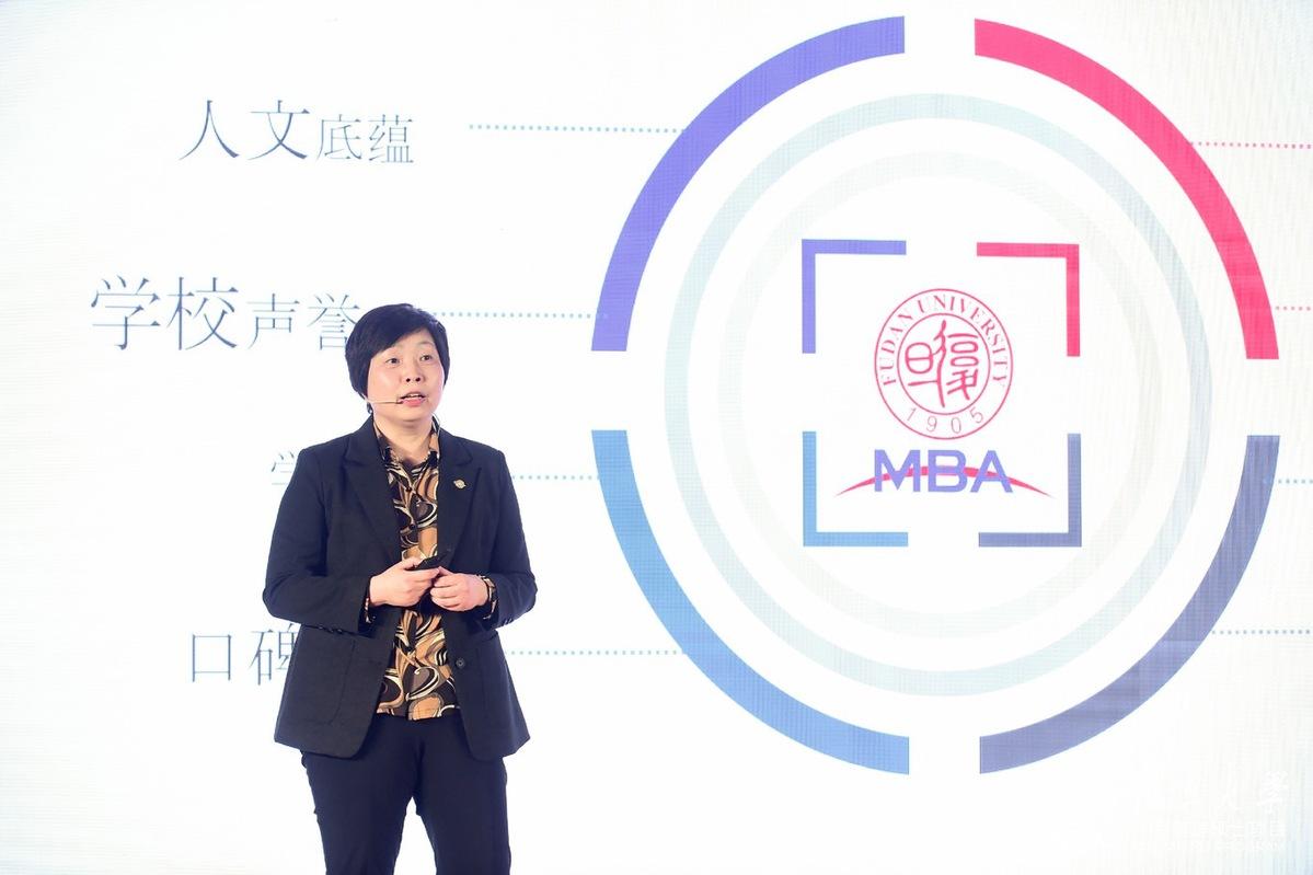 中國MBA學校最新排名及影響力分析概覽