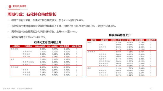 2024澳門特馬今晚開獎138期｜構建解答解釋落實