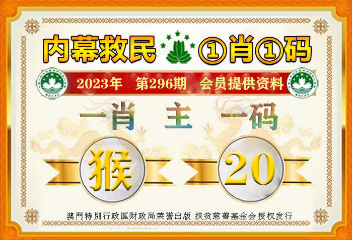 婆家一肖一碼100｜最新答案解釋落實