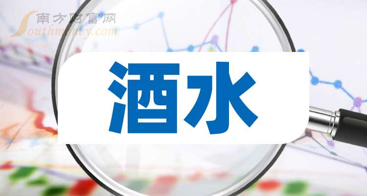 2024年9點30開特馬｜全面貫徹解釋落實