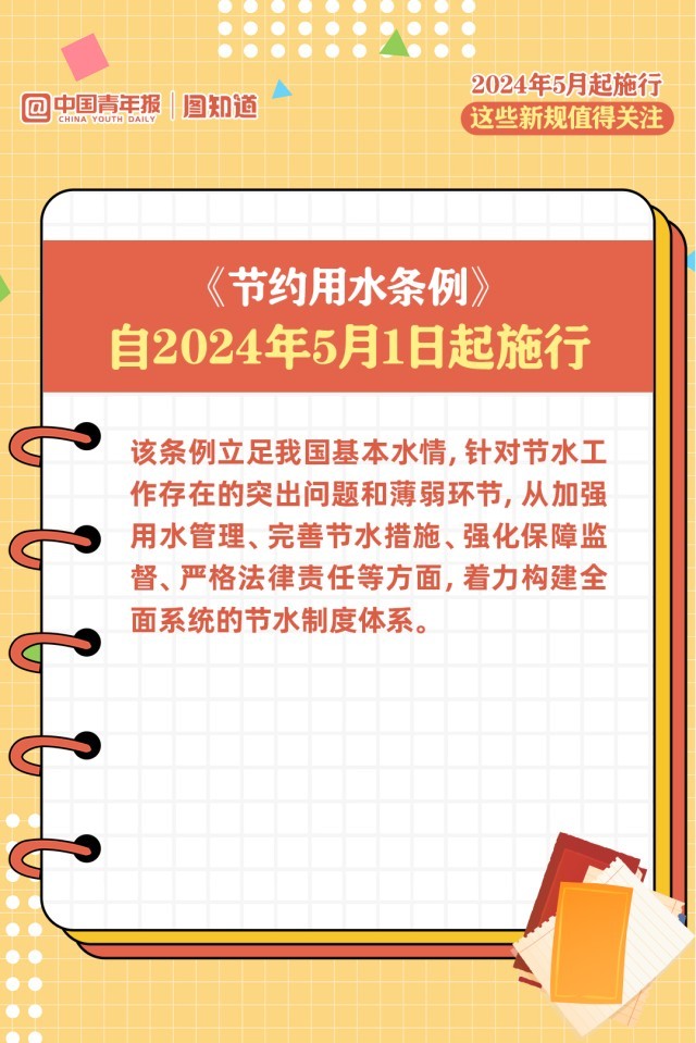 2024年新澳資料免費(fèi)公開(kāi)｜廣泛的關(guān)注解釋落實(shí)熱議