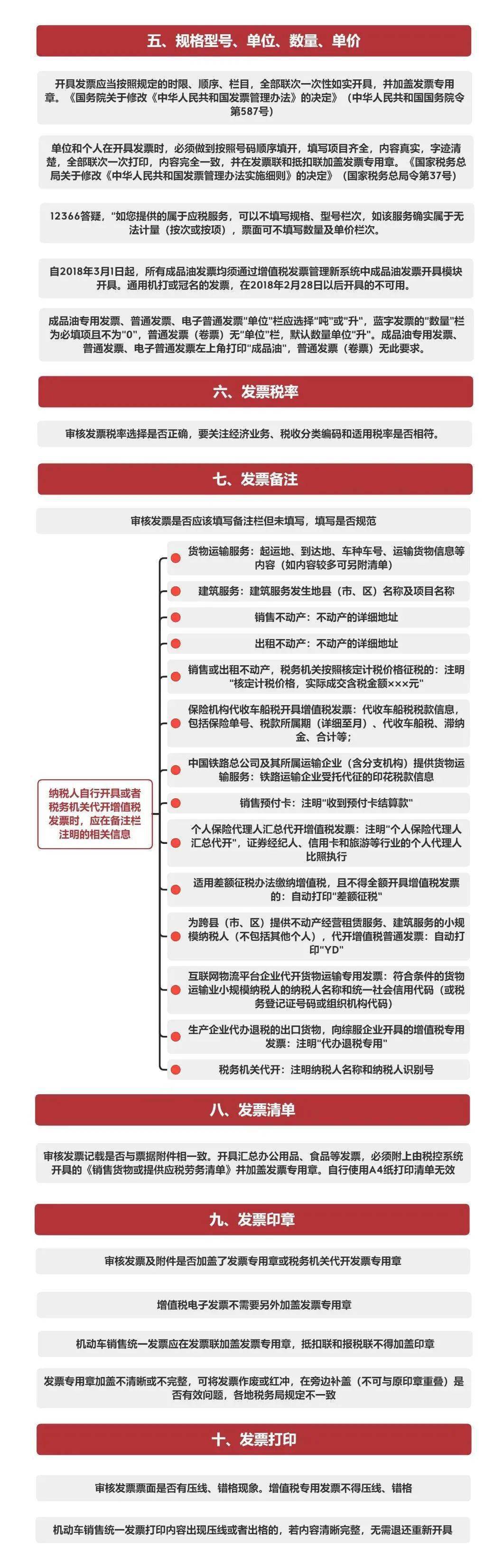 一馬中特免費(fèi)資料公開｜構(gòu)建解答解釋落實(shí)