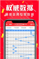 二四六天好彩944cc246天好資料｜精選解釋解析落實