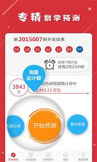 2024六開彩天天免費(fèi)資料大全｜最新答案解釋落實(shí)