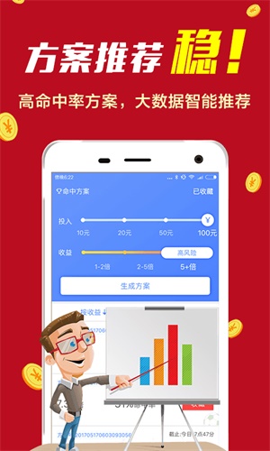 7777788888管家精準(zhǔn)一肖｜最佳精選解釋落實(shí)