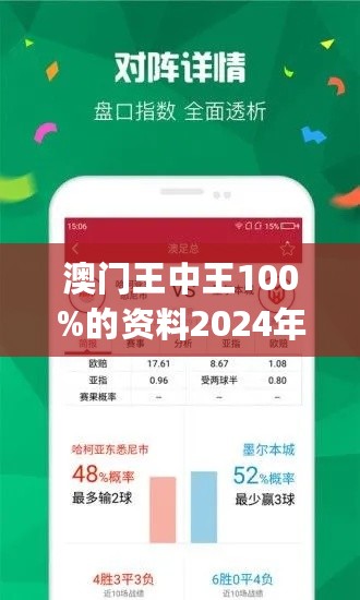 王中王72396.cσm查詢單雙四尾｜最佳精選解釋落實(shí)