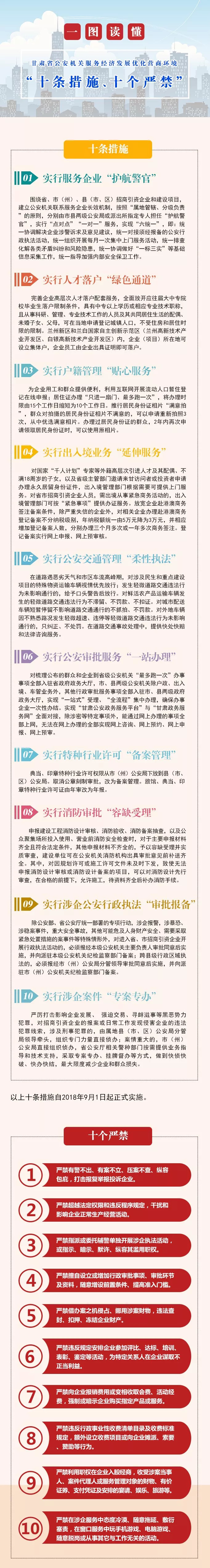 新澳天天開獎資料大全最新54期129期｜全面貫徹解釋落實