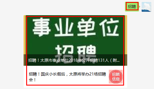 太原工廠最新招聘信息與職業發展新天地