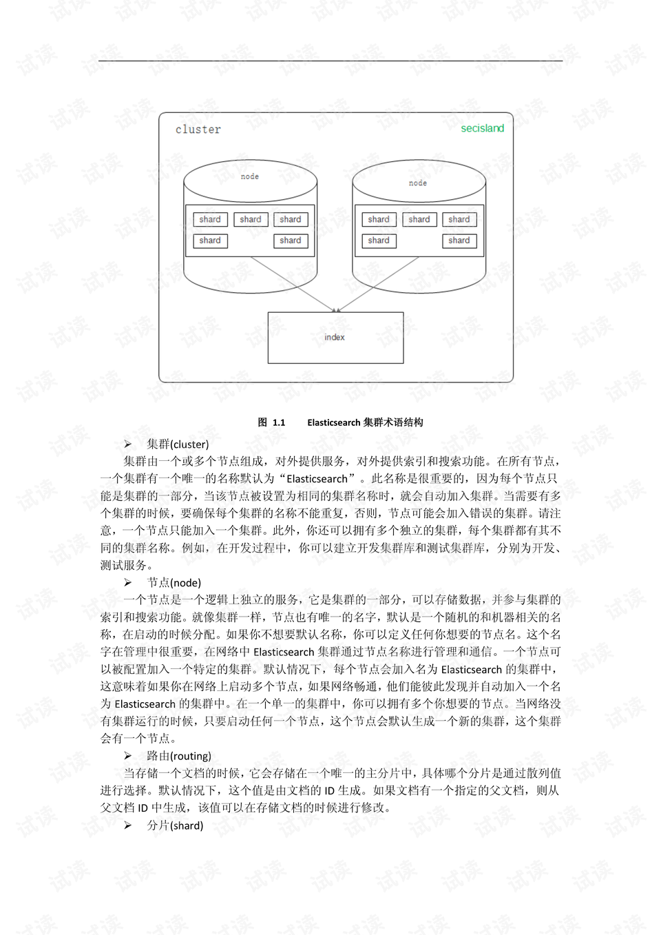 014940cσm查詢,澳彩資料｜最新答案解釋落實