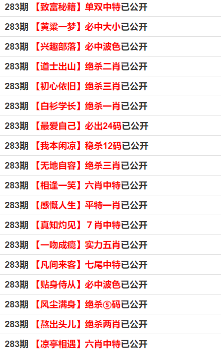 最準一碼一肖100%鳳凰網｜全面貫徹解釋落實