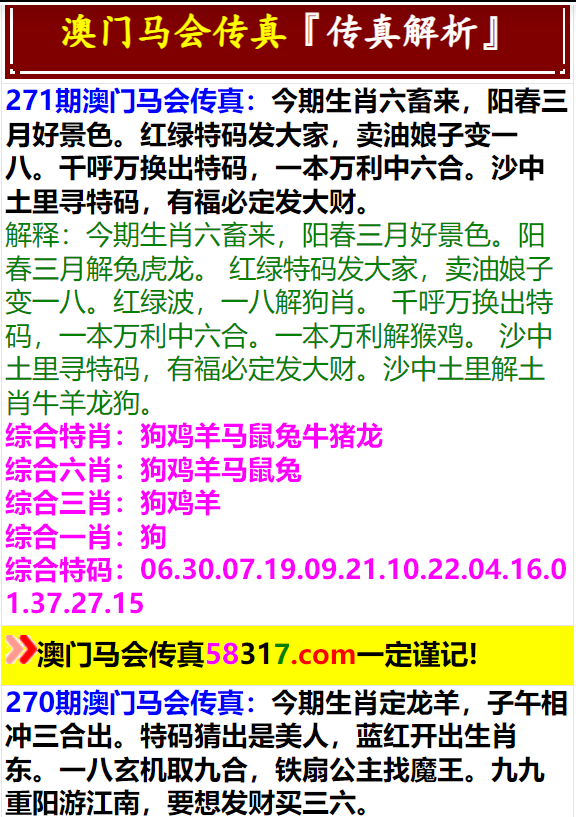 2224澳門特馬令晚開獎｜最佳精選解釋落實