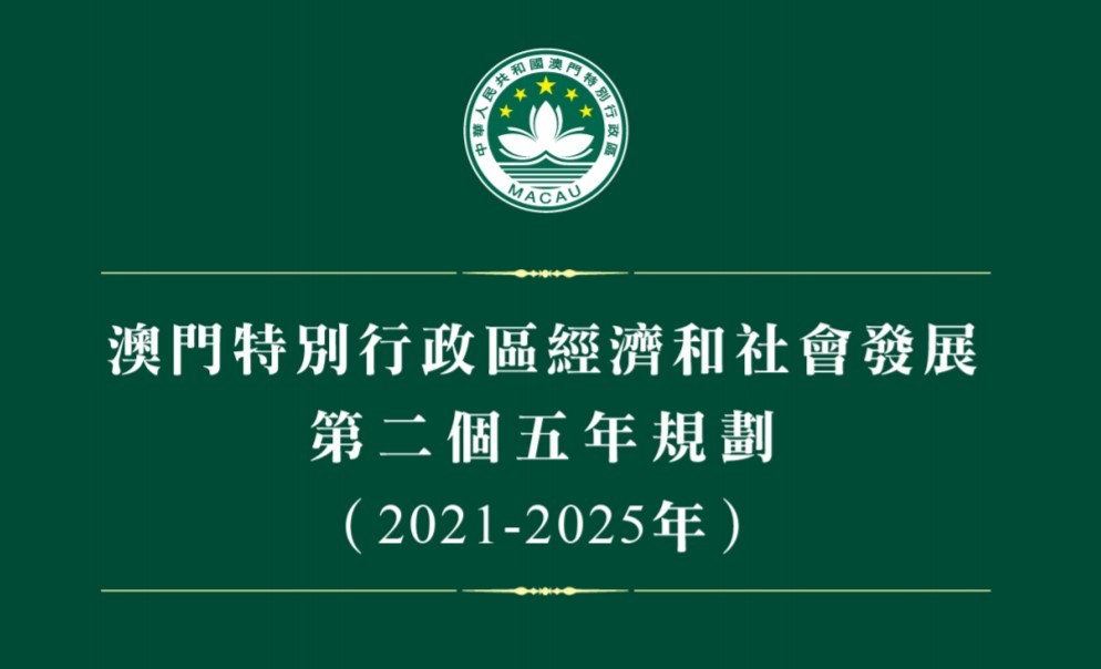 香港開獎+澳門開獎資料｜構建解答解釋落實