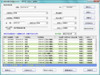 管家婆100期期中管家｜最新答案解釋落實