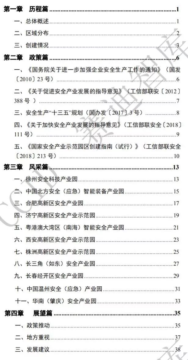 澳門六和合開彩結果公布｜構建解答解釋落實