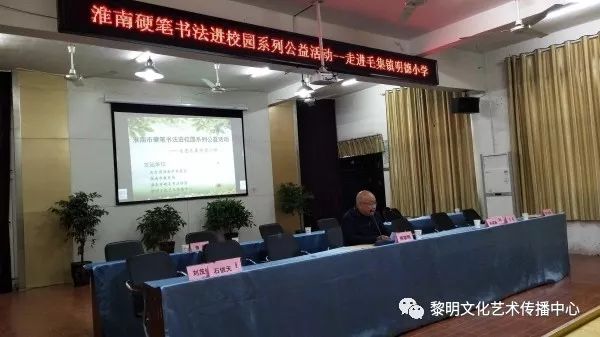 毛集區毛集鎮最新人事任命及動態更新