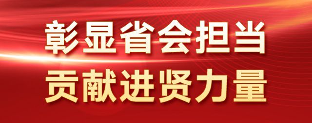 2024六開彩天天免費資料大全｜全面貫徹解釋落實