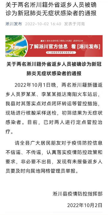 淅川貼吧最新消息，活力四溢的社區動態與生活百態展示