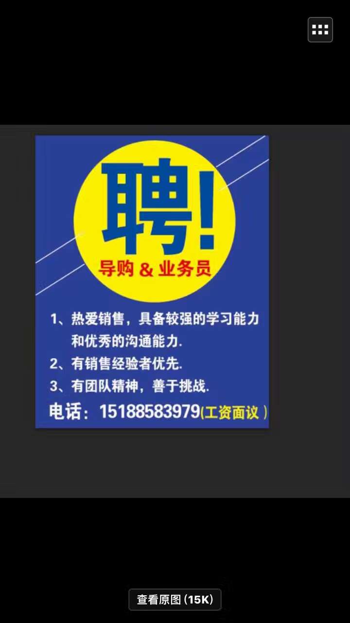 光山在線最新招聘動態(tài)與職業(yè)發(fā)展深度探討專題報道