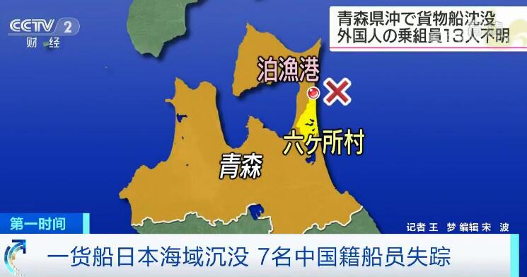 中日深化交流，共謀發展新篇章的最新消息