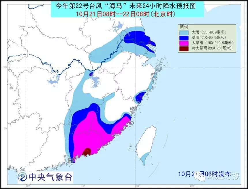 2024年12月25日 第4頁