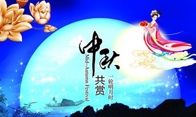 最新中秋祝福短信，滿載人間溫情，溫馨傳遞佳節祝福