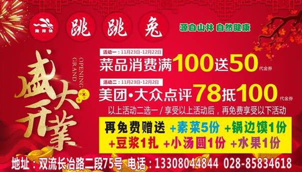 江興最新招聘動態，攜手共創輝煌，引領未來發展之路