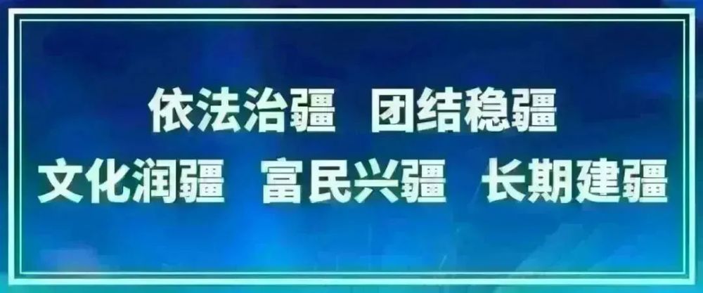 哈密地區市交通局最新動態報道