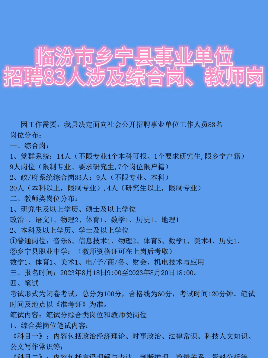 邊務鄉(xiāng)最新招聘信息全面概覽