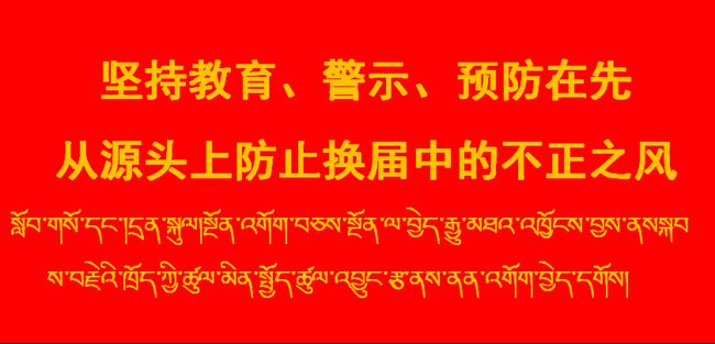 嘎如沖村最新招聘信息全面概覽