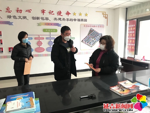 新興社區居委會新任領導及其引領下的社區發展新篇章