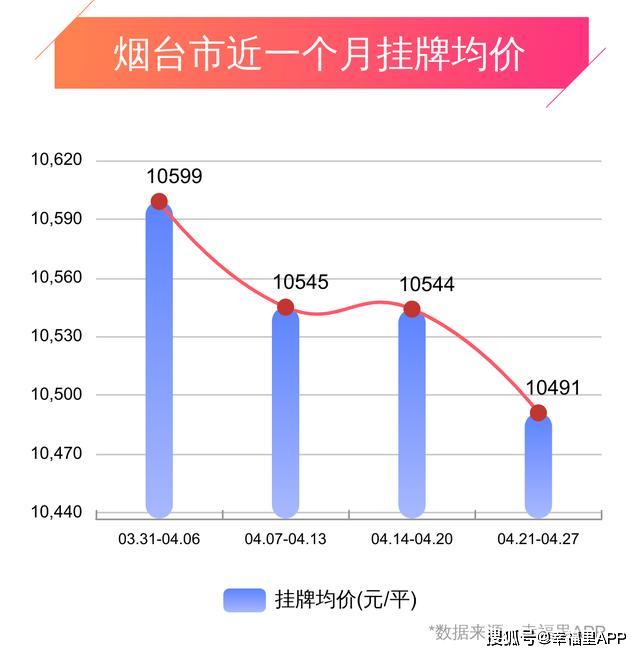 2024年12月29日 第12頁