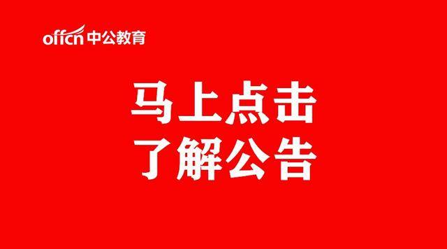 玉溪最新招聘動態與職業發展機遇概覽