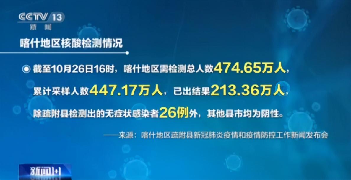 2024年12月29日 第8頁